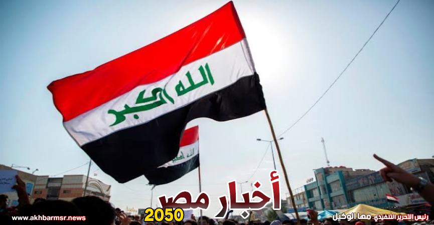 أخبار مصر 2050