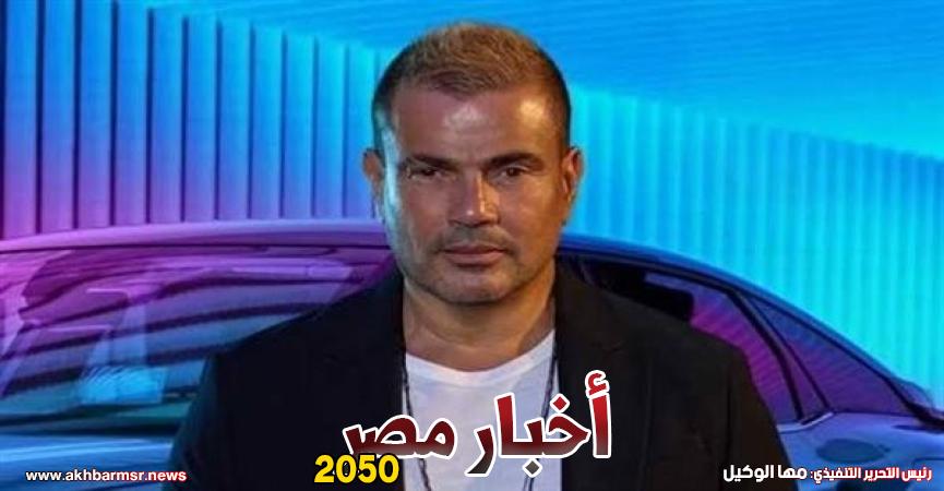 أخبار مصر 2050
