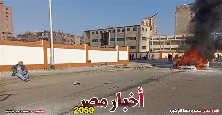 حادث