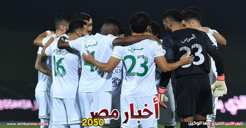 مشاهدة مباراة الأهلي السعودي اليوم مباشر