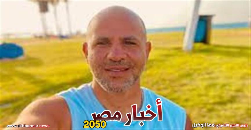 أخبار مصر 2050