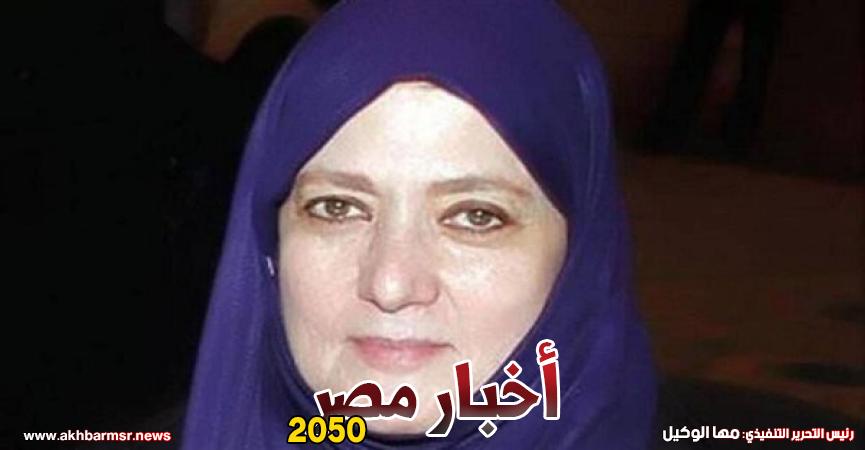 أخبار مصر 2050