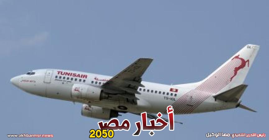 الخطوط التونسية