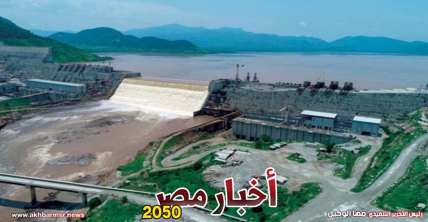 أخبار مصر 2050