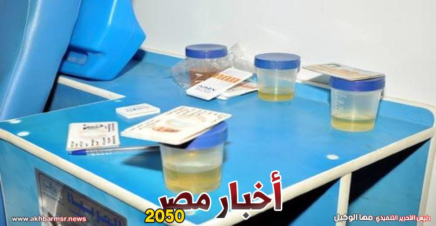إجراء تحليل المخدرات للسائقين