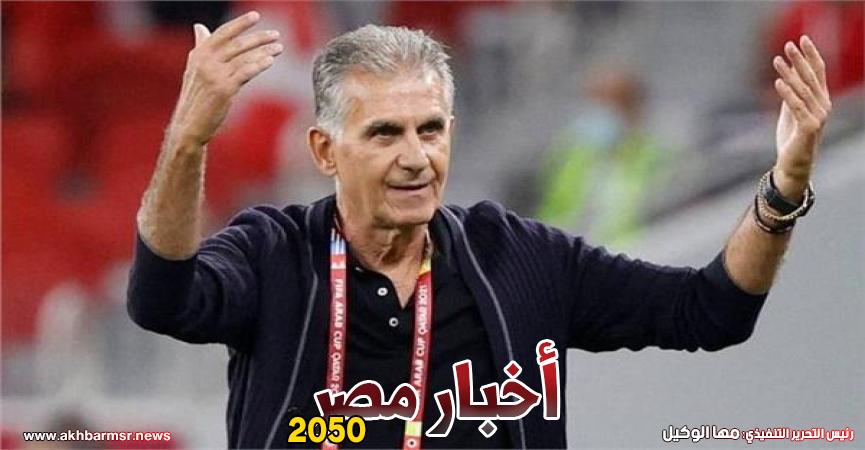 كيروش