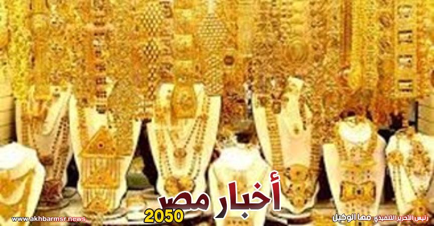 أسعار الذهب
