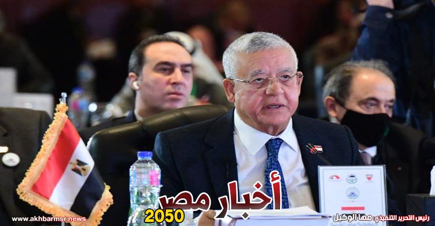 أخبار مصر 2050