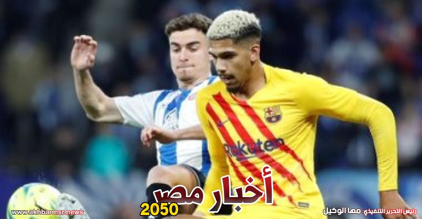 برشلونة