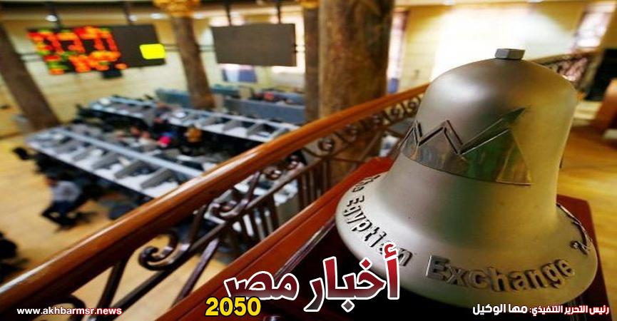البورصة