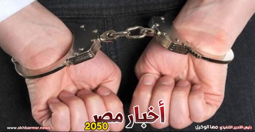المتهم