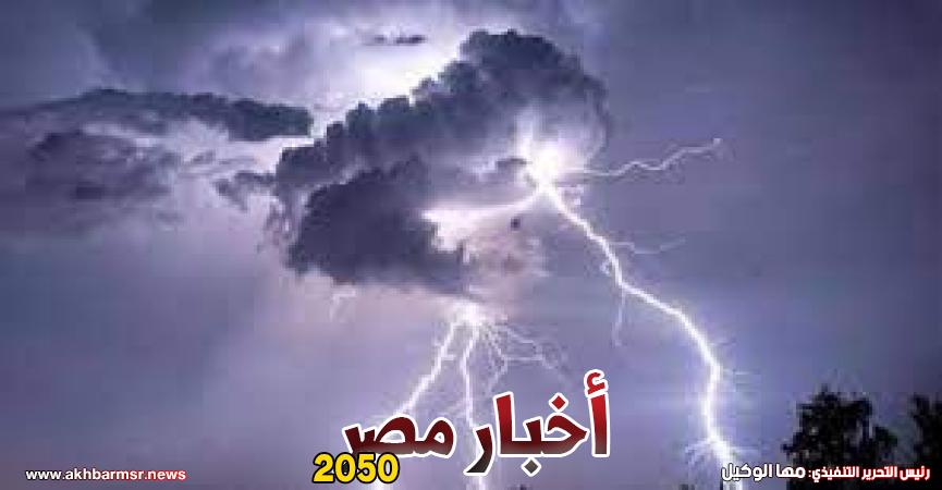 سحب رعدية وأمطار - أرشيفية