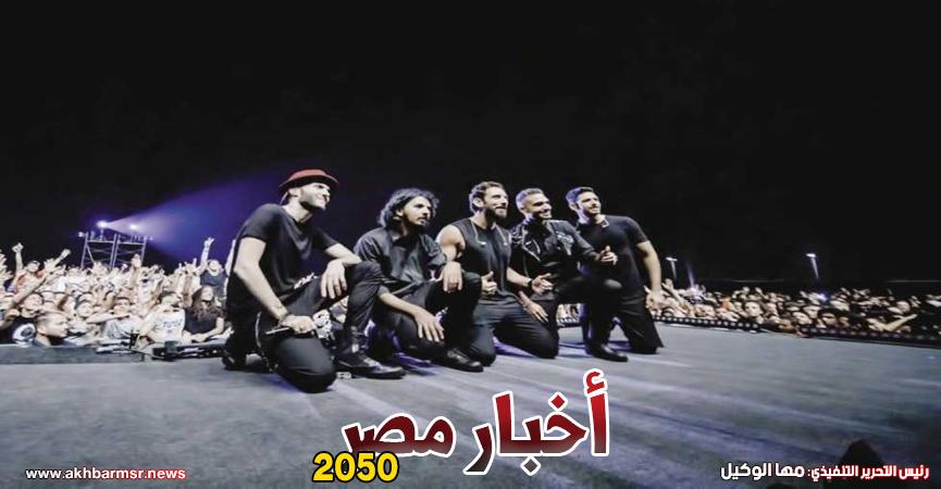 فريق كايروكى - صورة أرشيفية