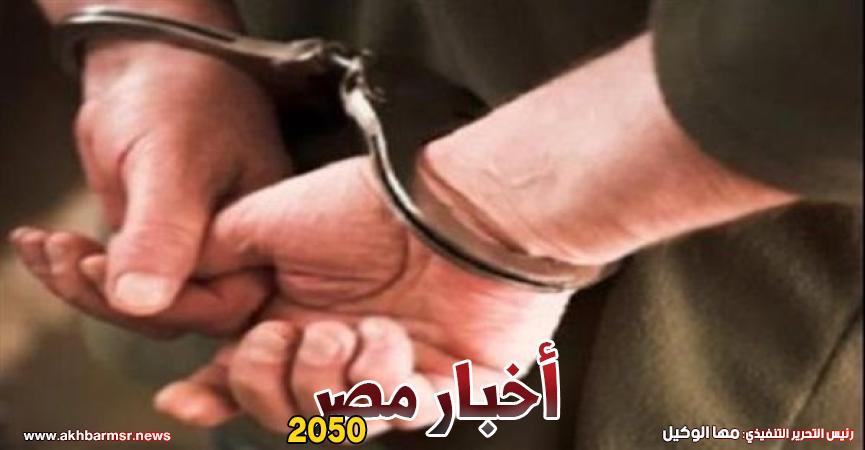 حبس