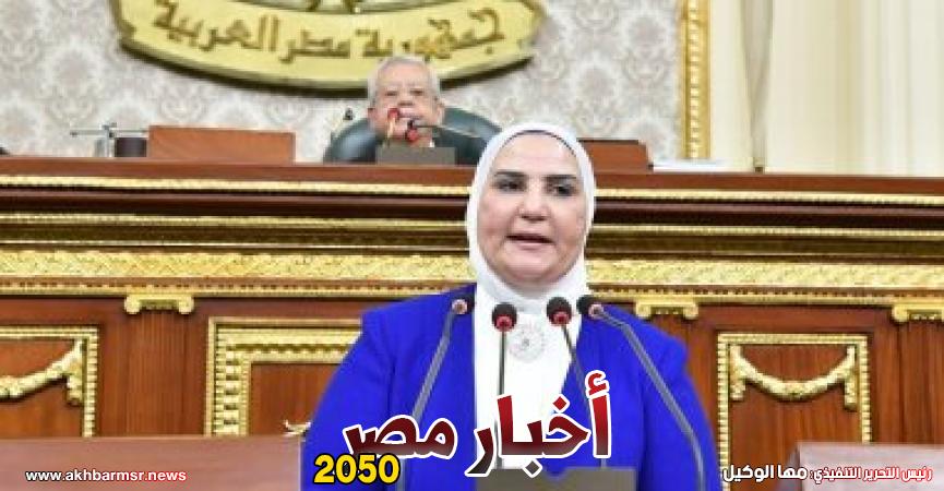 نيفين القباج