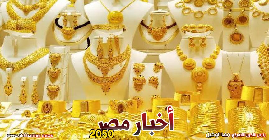 أخبار مصر 2050