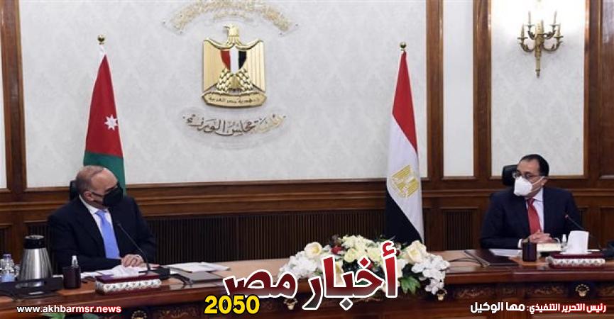 اجتماعات الدورة الـ 30 للجنة العليا المصريةالأردنية المشتركة