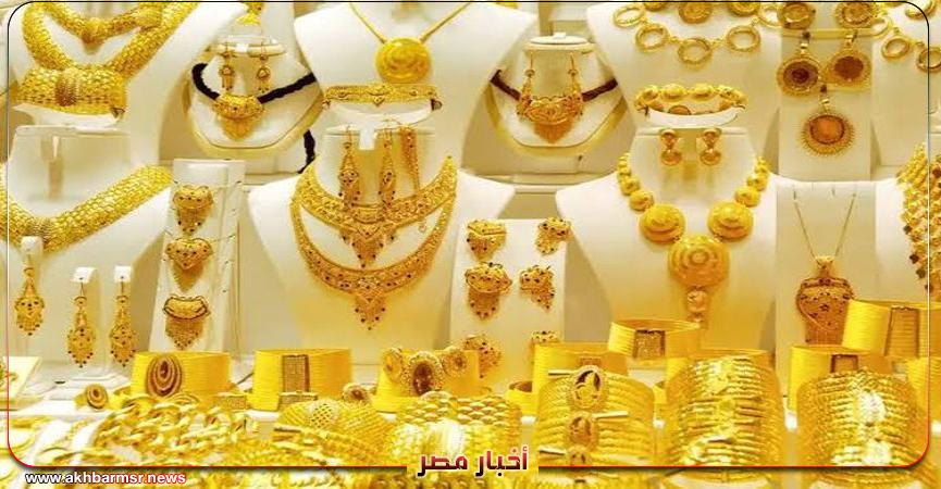 الذهب