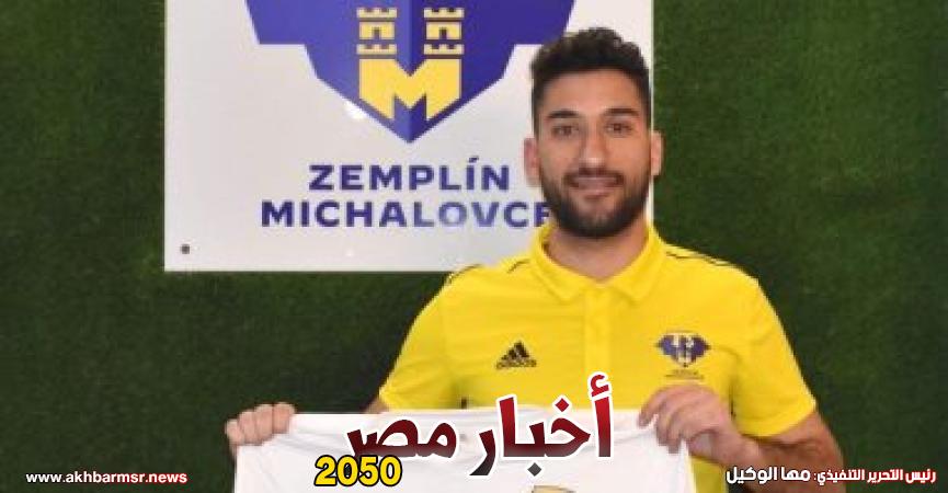 محمد أحمد بيسو