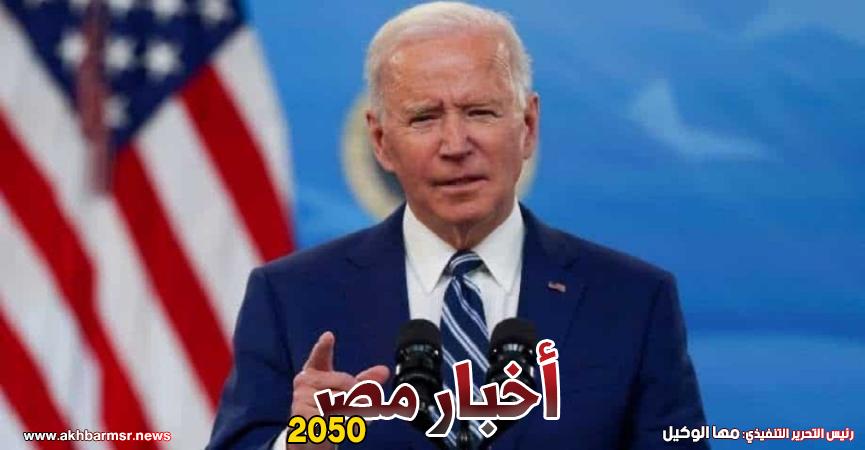 بايدن