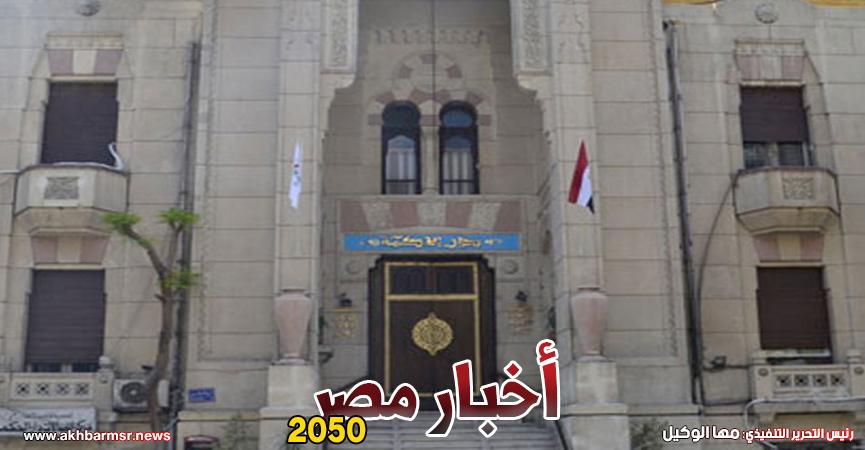 نقابة الأطباء