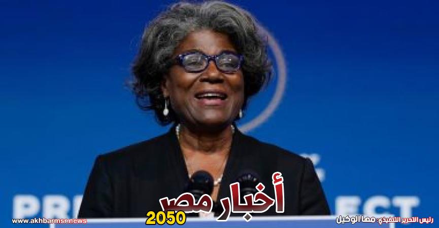 جرينفيلد