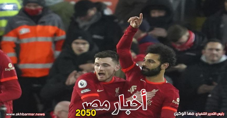 صلاح