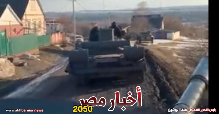 الجيش الروسي