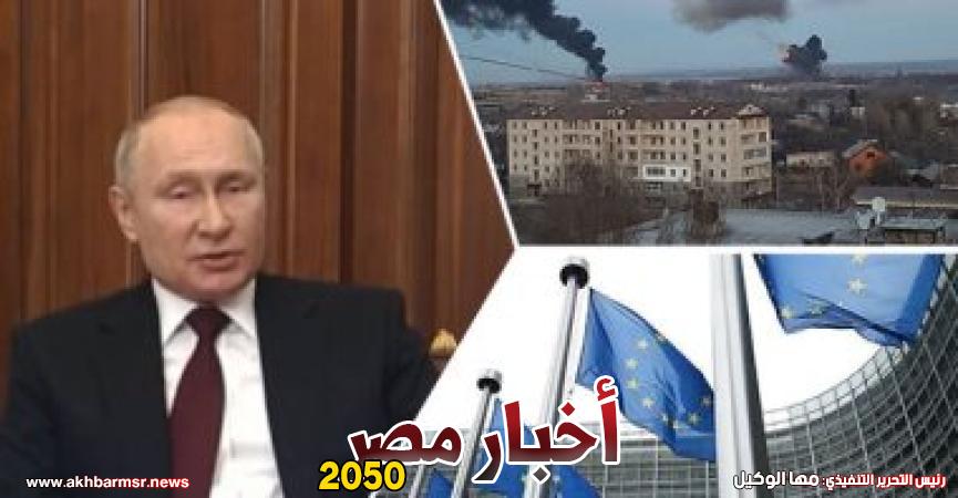 بوتين