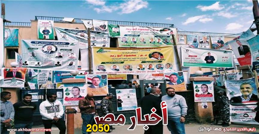 انتخابات النقابة الفرعية بقنا