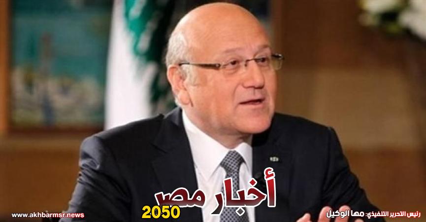 أخبار مصر 2050
