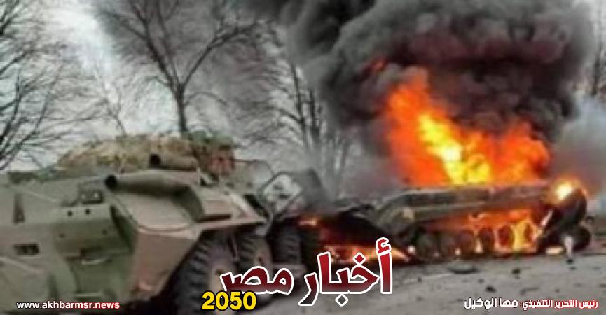 أخبار مصر 2050