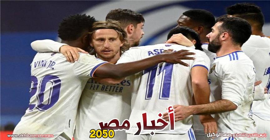 أخبار مصر 2050