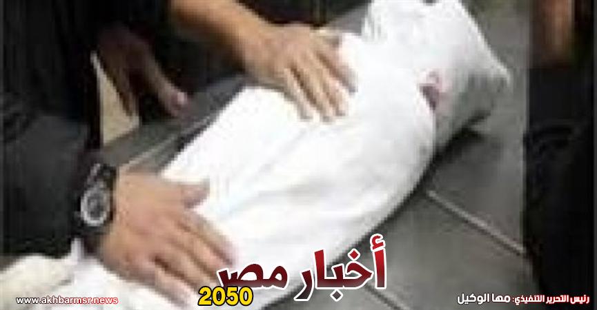 جثة طفلة