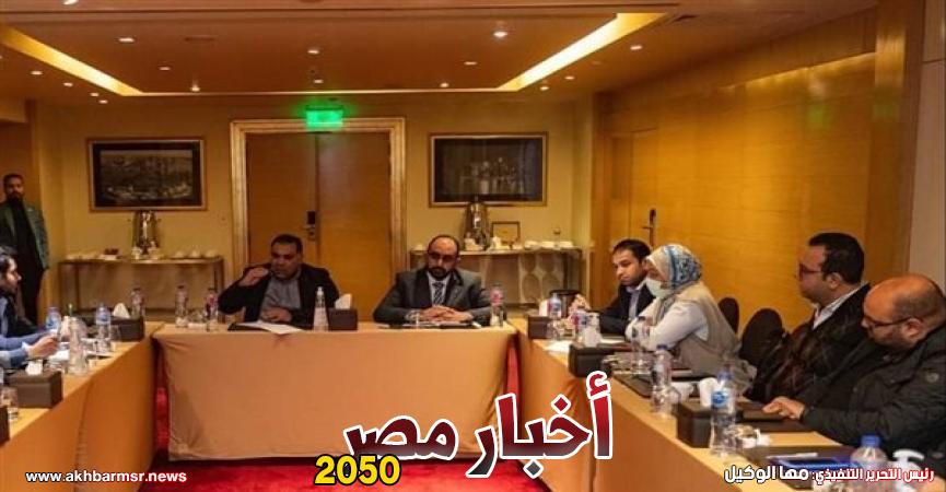 هيئة الدواء المصرية