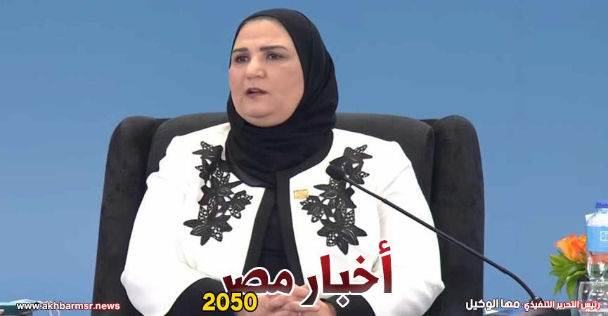نيفين القباج وزيرة التضامن الاجتماعي