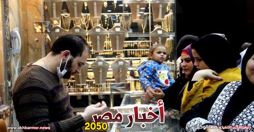 متجر مجوهرات