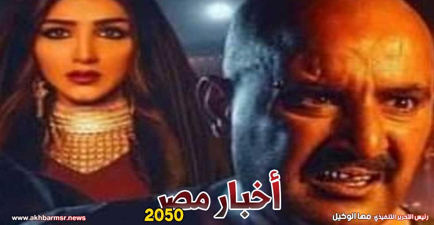 نسل الأغراب