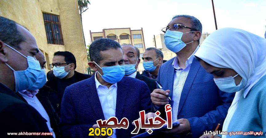 أخبار مصر 2050