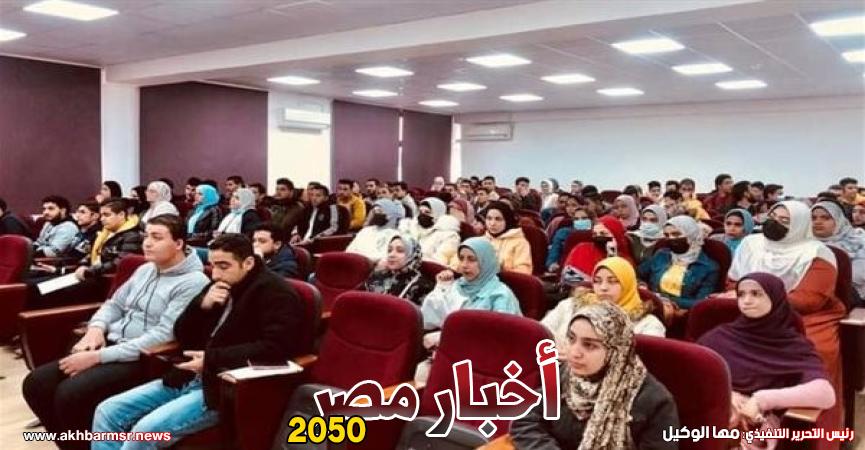 الملتقى الدولى السنوي لطلاب الدراسات العليا بالخارج