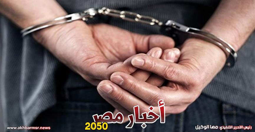 حبس