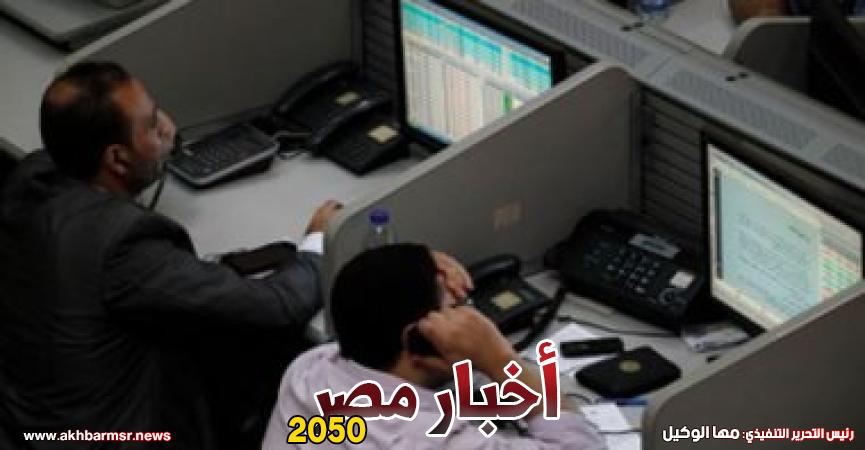 البورصة المصرية