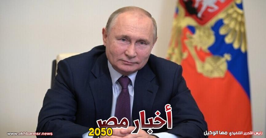 بوتين