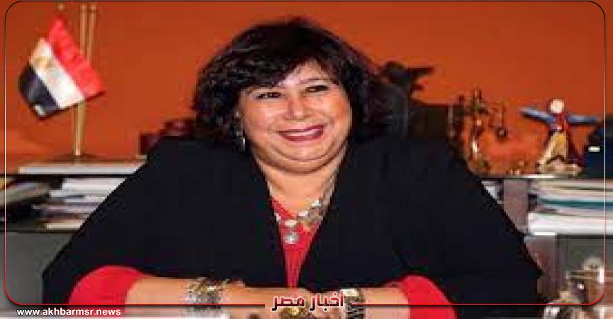 إيناس عبد الدايم وزيرة الثقافة