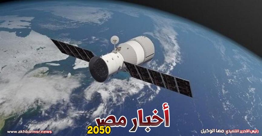 أخبار مصر 2050