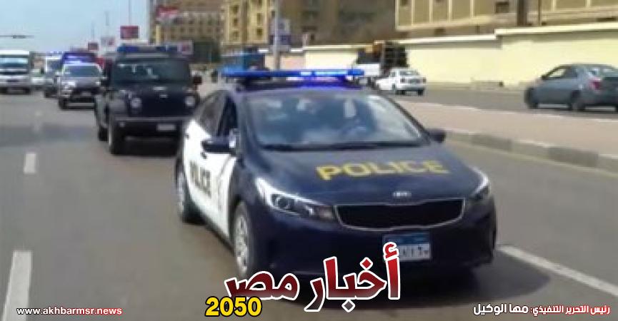 حملات أمنية