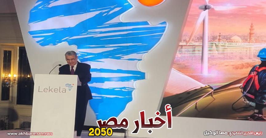 وزير الكهرباء يشارك في احتفالية بدء التشغيل التجاري لمشروع محطة توليد الكهرباء من طاقة الرياح