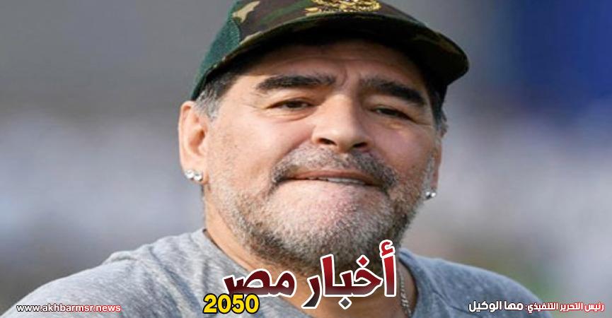 مارادونا