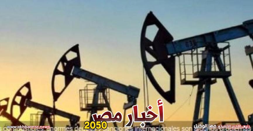 حقل بترول