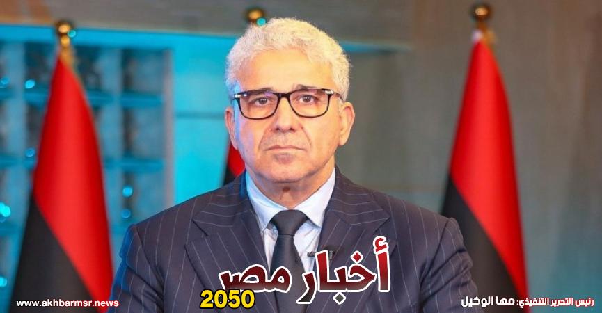 أخبار مصر 2050